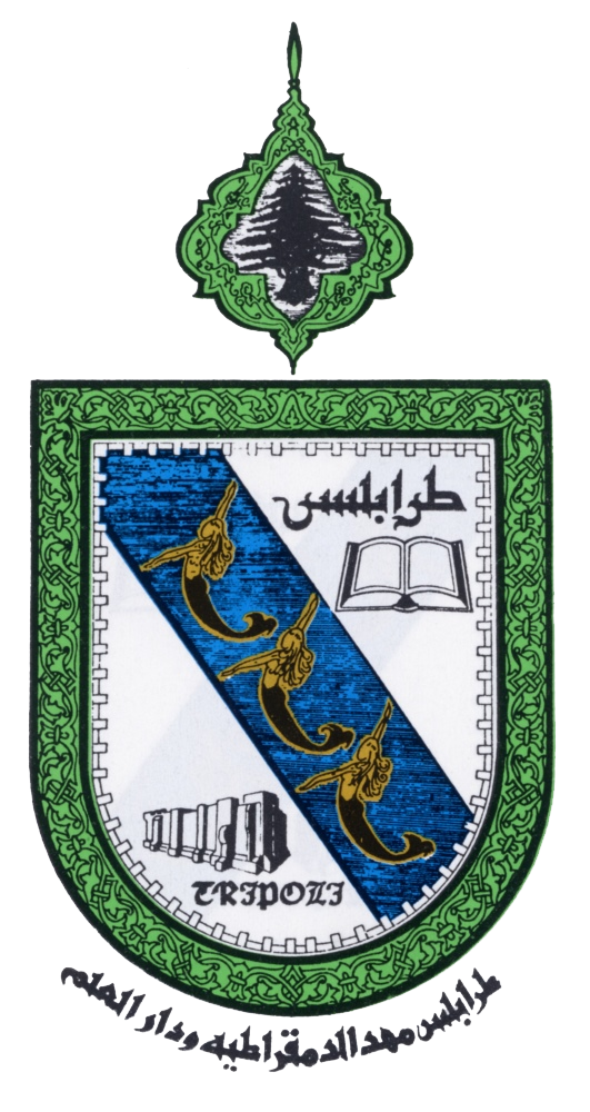 Tripoli Municipality Logo